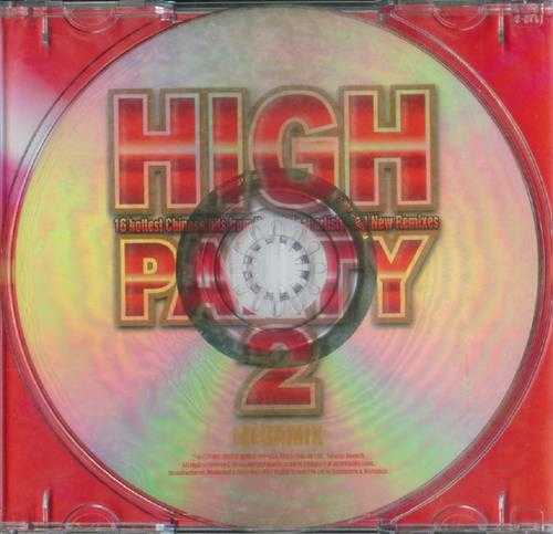 群星2005-《HIGHPARTYVOL.2》2CD台湾首版[WAV+CUE]