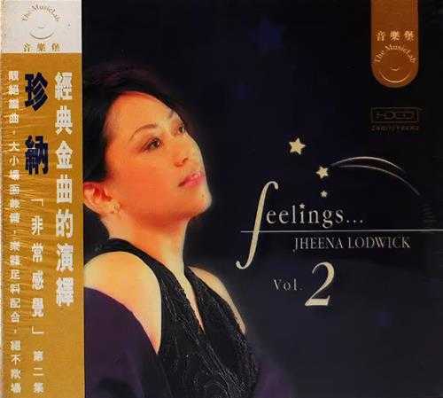 珍纳JheenaLodwick-Feelings非常感觉2-HDCD[WAV+CUE]