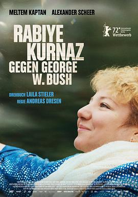 库尔纳兹诉小布什 Rabiye Kurnaz gegen George W. Bush