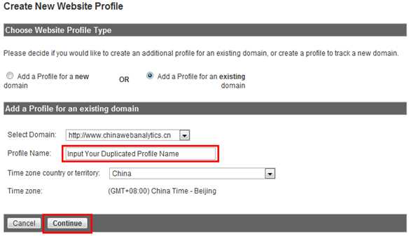 Google Analytics过滤设置图文教程