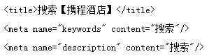 怎么防止网站内部搜索被他人恶意利用？