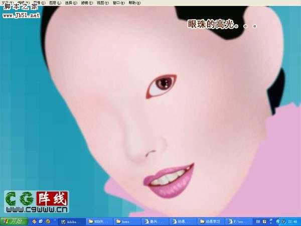 photoshop 鼠绘漂亮的紫色婚纱美女