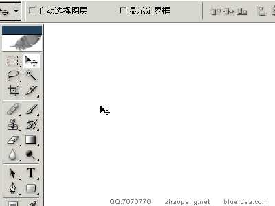 photoshop 动画详解路径文字的制作方法