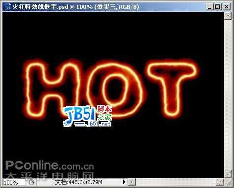 Photoshop CS3制作火红的特效线框字