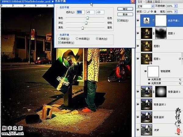 Photoshop 调出照片高清暖色调