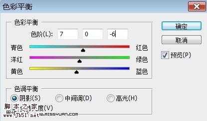 photoshop 合成一只创意的金色皮鞋