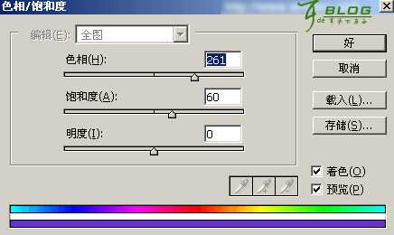 Photoshop文字实例教程：晶亮文字