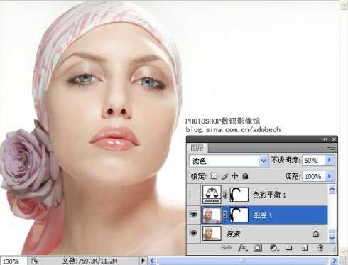 Photoshop 漂亮的紫色人物签名效果