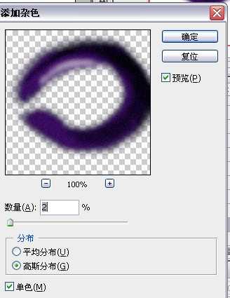 PhotoShop 鼠绘一只惊恐的眼睛