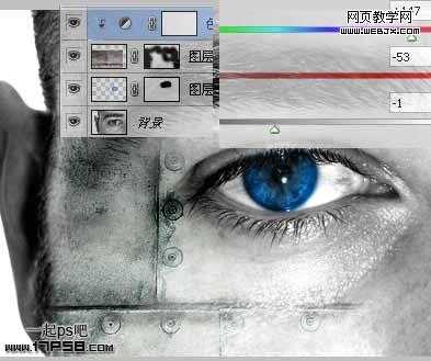 photoshop制作数码时尚数字化眼球