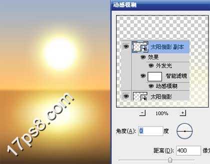 photoshop下利用渐变及画笔制作漂亮的河边日出