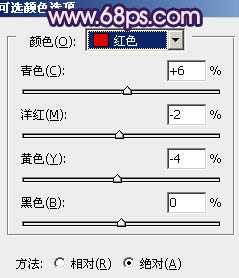 Photoshop为草地人物图片调制出柔和的紫红色效果