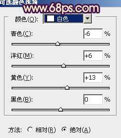 Photoshop为人像图片调制出淡褐色质感肤色效果