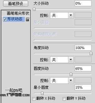 photoshop设计制作出高光漂亮的塑料冰雪字