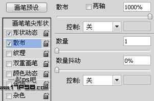 photoshop设计制作出高光漂亮的塑料冰雪字