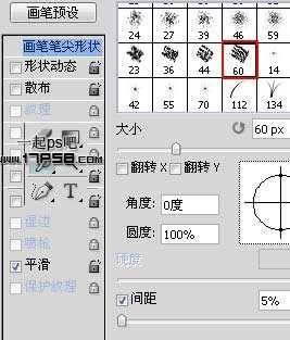 photoshop合成制作出雨夜闪电绿色眼睛金刚狼