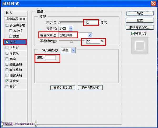 photoshop利用CS6设计制作出漂亮叠加的发光彩色光丝字