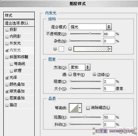 photoshop利用图层样式制作出漂亮的彩色水晶霓虹字