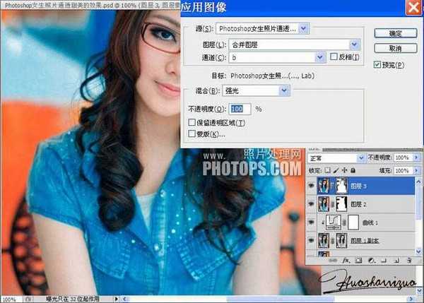 photoshop使用Lab模式为偏暗的美女图片加上甜美色