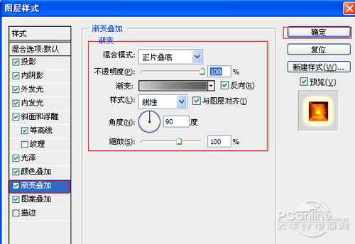 photoshop利用图层样式制作颓废的浮雕火焰字