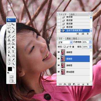 photoshop为摄影人像后期润饰技巧之磨皮、修型、调色综合教程