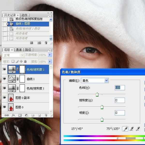 photoshop为摄影人像后期润饰技巧之磨皮、修型、调色综合教程