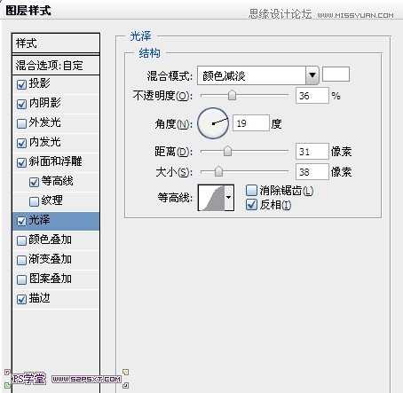 Photoshop设计制作复古颓废怀旧风格的黄金字体教程