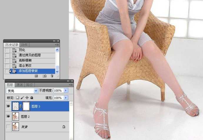 Photoshop为美女腿部拉长修饰教程