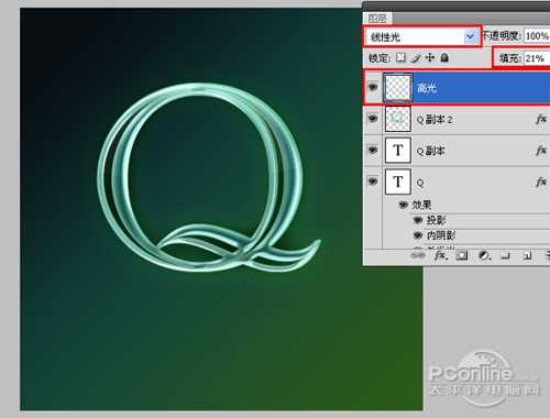 Photoshop图层样式和滤镜制作浅绿色玻璃文字效果