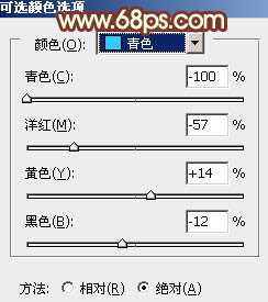 Photoshop将树林婚片调制出柔和的淡绿色