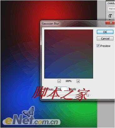 Photoshop设计打造出简约海报效果