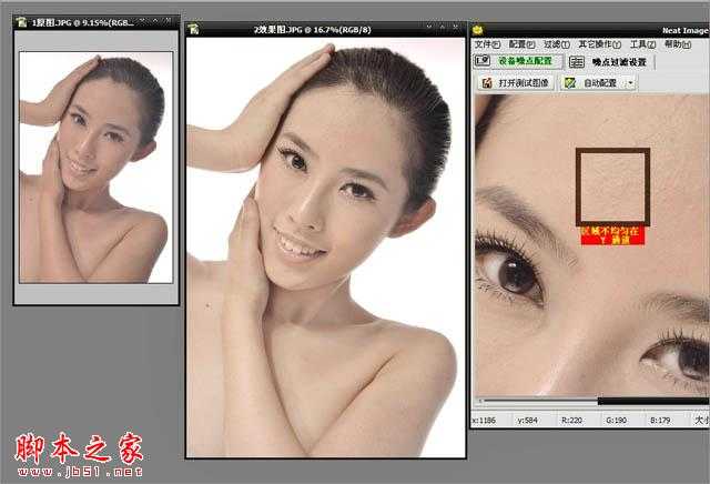 Photoshop为人物图片磨皮打造华丽的金色彩妆效果