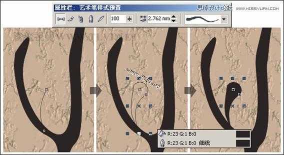 CorelDRAW(CDR)设计制作中国风花鸟工笔画实例教程