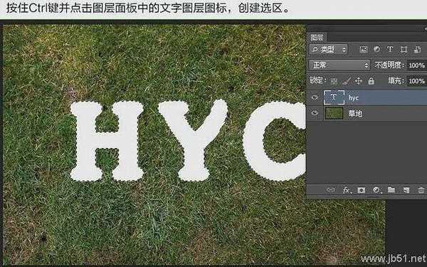 Photoshop制作边缘缝线的旧皮革字效果