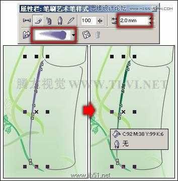 CorelDRAW(CDR)设计绘制具有水墨画效果的香水广告实例教程