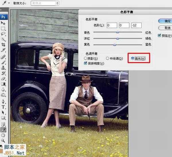 Photoshop打造欧美流行的褐色图片教程