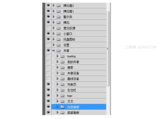 PS中17个应用技巧