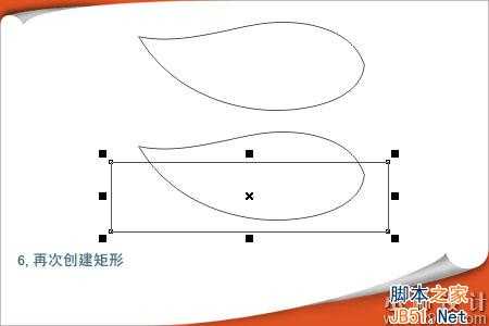 CorelDRAW(CDR)模仿制作清新的绿色树叶实例教程