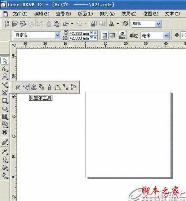 CorelDRAW(CDR)设计制作夏装男士衣服款式图实例教程图文详解