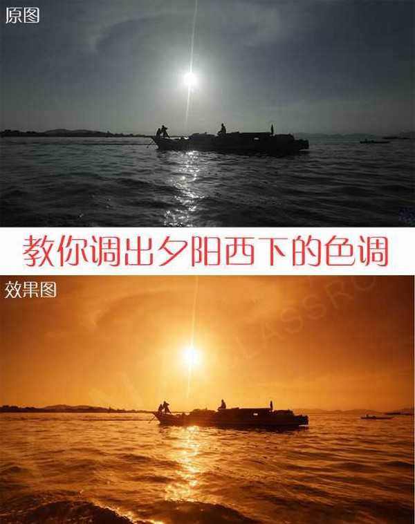 ps为偏暗的湖面图片调出夕阳西下的效果