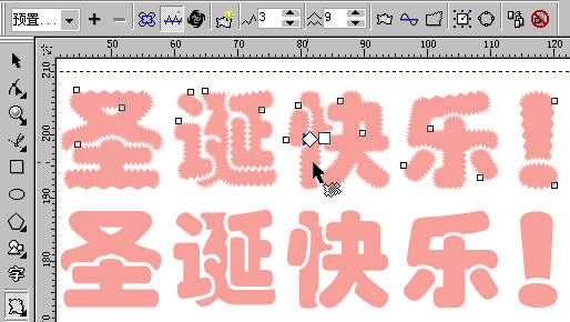 CorelDraw(CDR)制作简单圣诞节贺卡