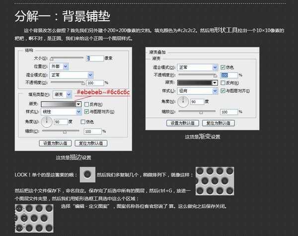 PS制作复古电影海报