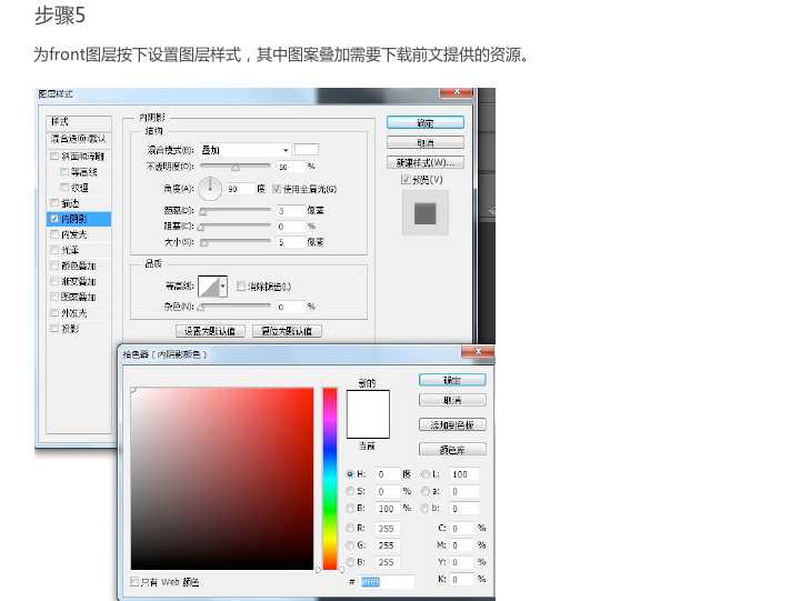 PS设计皮革质感文件夹图标