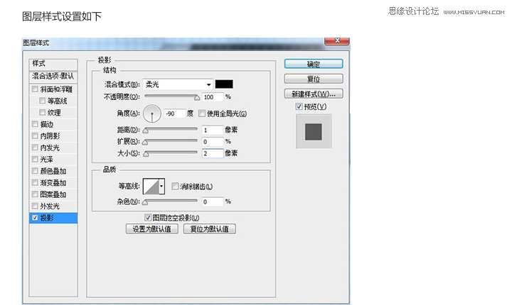 ps制作逼真的立体打印机效果图标