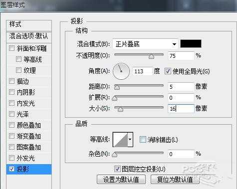 Photoshop(ps)合成月夜镜湖美女图教程