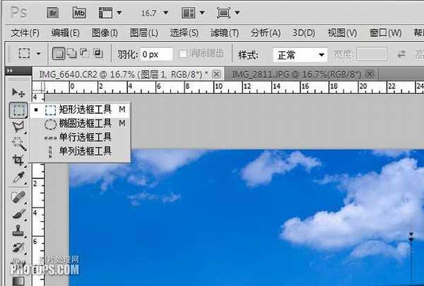 Photoshop为灰暗的建筑图片加上清爽的蓝天