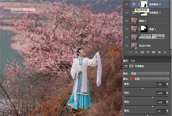 Photoshop制作精美的中国风外景古装美女图片