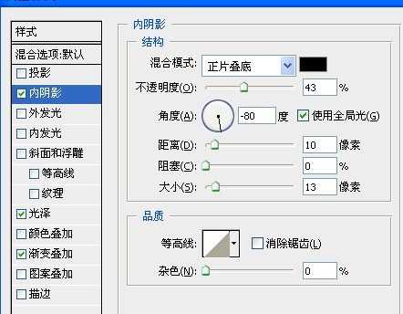 在Photoshop中制作超酷的水晶文字图文教程