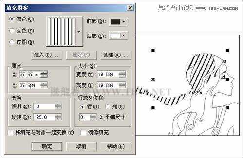 CorelDRAW绘制半调图案背景前的摩登少女