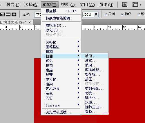 PS怎样制作光束？使用photoshop滤镜功能制作360度放射光束实例教程